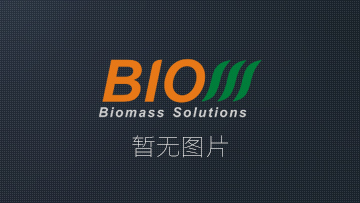 桦川百奥迈斯生物科技有限公司